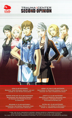 Scan of Trauma Center: Second Opinion